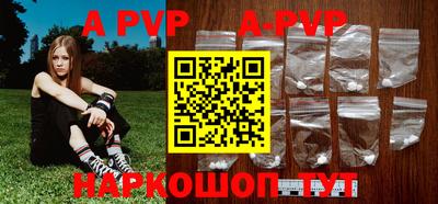 бутик Кунгур