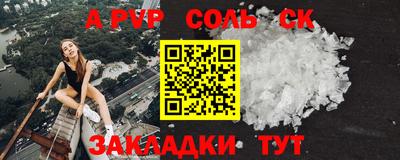 таблы Кулебаки