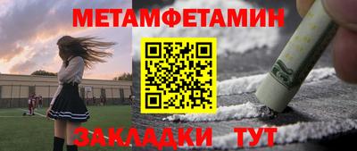 таблы Кулебаки