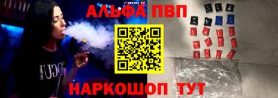 бутик Кунгур