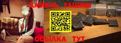 кристаллы Кумертау