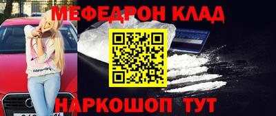 кристаллы Уссурийск