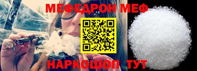 кристаллы Кумертау