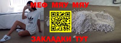 бутик Кунгур