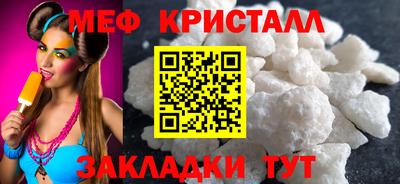 таблы Кулебаки