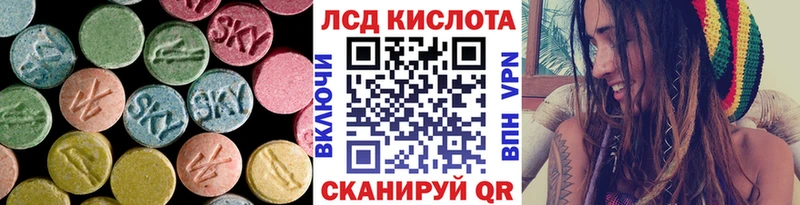 где купить наркотик  Искитим  LSD-25 экстази ecstasy 