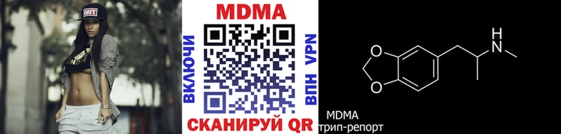 где можно купить наркотик Искитим MDMA crystal