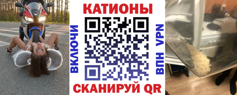 Меф мяу мяу  Искитим 
