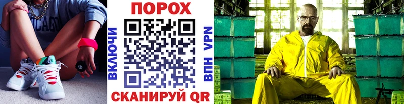 МЕТАМФЕТАМИН витя  Искитим 
