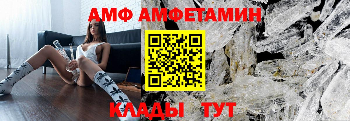 Первитин витя  Первитин витя  Вход с VPN  Искитим 