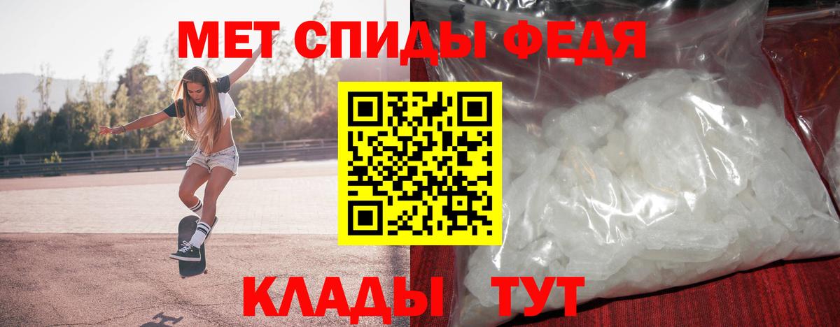 Первитин Декстрометамфетамин 99.9% Искитим