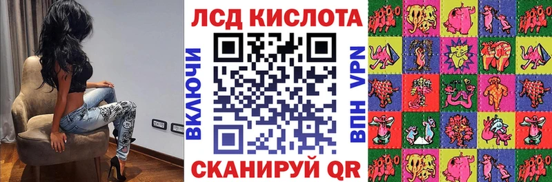 цены   Искитим  Марки 25I-NBOMe 1500мкг 