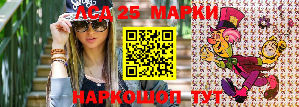 Марки NBOMe 1500мкг  цены наркотик  Искитим  Вход с VPN 