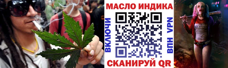 Дистиллят ТГК вейп с тгк  даркнет официальный сайт  Искитим 