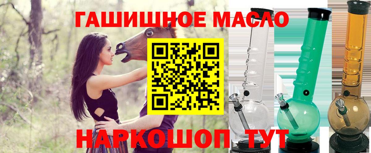 Дистиллят ТГК вейп Искитим