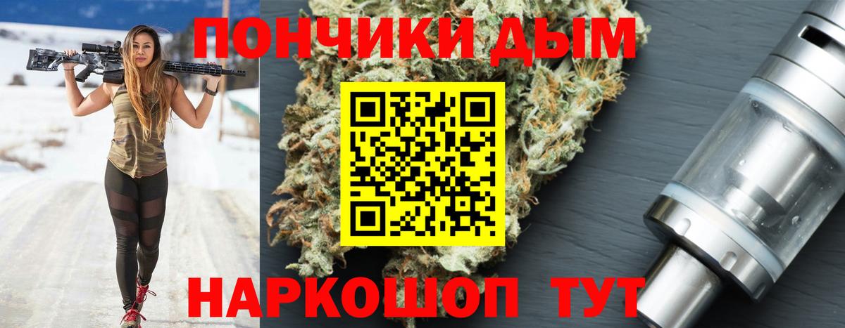 Шишки марихуана Bruce Banner Искитим