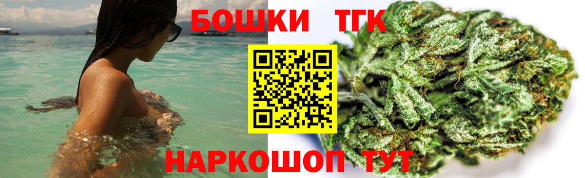 Искитим  Марихуана Bruce Banner  Вход с VPN  Каннабис LSD WEED  Бошки марихуана LSD WEED 